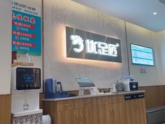 -优足匠·修脚采耳(静祥店)