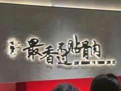 -蝎王府羊蝎子(北大地店)