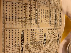 -利苑酒家(宜安广场店)