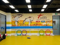 -浛道跆拳道·拳击·体适能