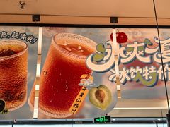-大师兄·西北小馆(南沙万达广场店)