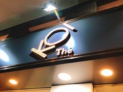 门面-Koi thé(水坑尾街店)