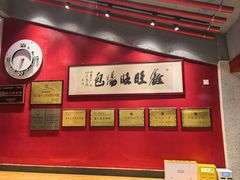 -鑫旺旺汤包(总店)
