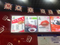 -池田寿司·新鲜现做(昌平悦荟店)
