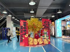 店内环境-法雅体育工厂店(皂君庙路店)