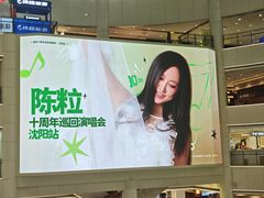 -盛京大奥莱(沈阳奥体店)