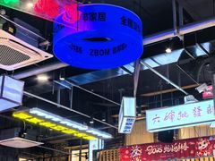 -老五烧烤(盘金华府总店)