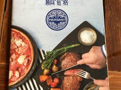 -玛尚诺意式餐厅(官舍店)
