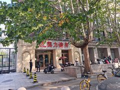 -奥力健身游泳俱乐部(华悦店)
