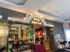 门面-点都德(北京路贰店)