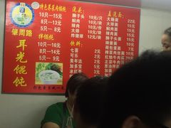 -潘国仙耳光馄饨(黄家阙路店)