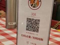 -老上海弄堂菜馆(恒基名人购物中心店)