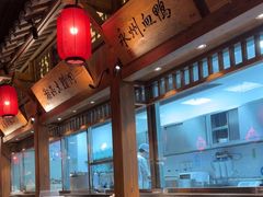 -农耕记·湖南土菜(观澜福城天虹店)
