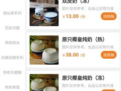 -仁信老铺(华盖路店)