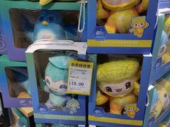 -世纪联华(杭州新塘路店)