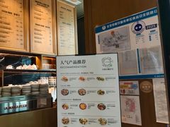 -THE WOODS 简餐 (国贸商城店)
