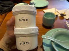 -缸鸭狗(天一广场店)