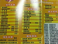 -鑫花溪牛肉米粉(凤凰街创始总店)