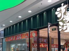 -万达广场(龙湾店)