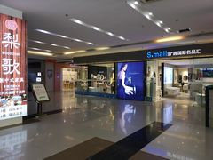 -高科园装饰城(辽阳东路店)