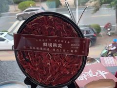 -醉董牛川派鲜肉自选火锅(烟台店)