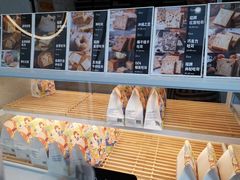 -爸爸糖手工吐司(上海五角场万达店)