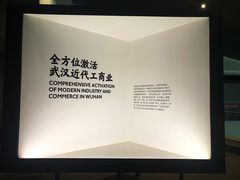 -张之洞与武汉博物馆