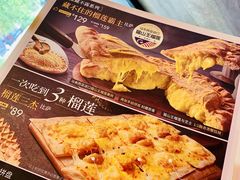 -必胜客(鼓楼店)