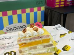 -PAOPAO Bakery&Café(港汇店)