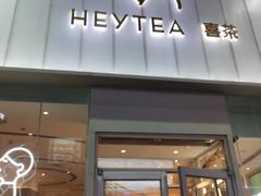 -喜茶(天津乐宾百货店)