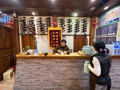 -妈妈的味道(和顺古镇店)