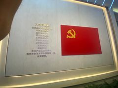 -中共一大纪念馆
