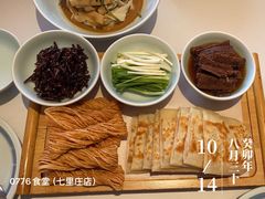-0776食堂·京城创意菜(七里庄店)