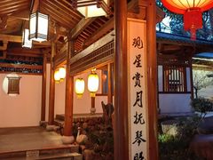 -唐风温泉