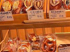 -天井·丑面包搭咖啡