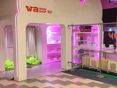 -水善汇旗舰店(金牛路店)
