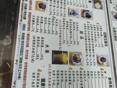 -五福堂龟苓膏(河东北山店)
