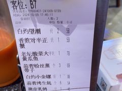 -王庄阿咪海鲜大排档(象园店)