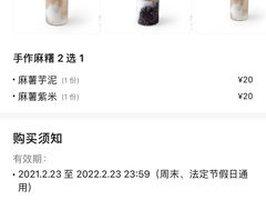 -雾鲜(KKMALL店)