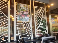 -烹然四季椰子鸡火锅(团结湖总店)