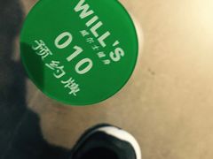 -威尔仕健身(丁香国际店)