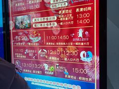 -泉城欧乐堡海洋极地世界