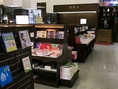 -新华书店(新街口旗舰店)