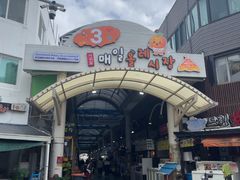 -西归浦每天偶来市场