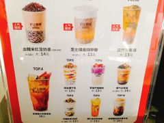 -沪上阿姨·精选茶饮(万新村店)