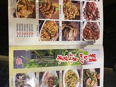 -张包铺(关东古巷店)