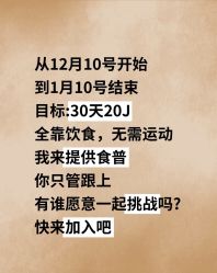 -雅曼妮spa美容养生