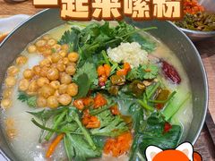 -小满手工粉(北京富力广场店)