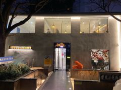 -香缇小院私房菜(盐务街店)