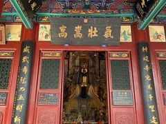 -关林